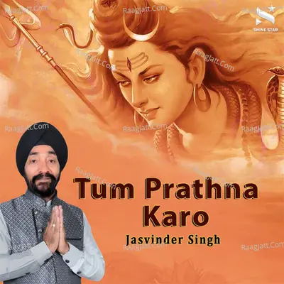 Tum Prathna Karo