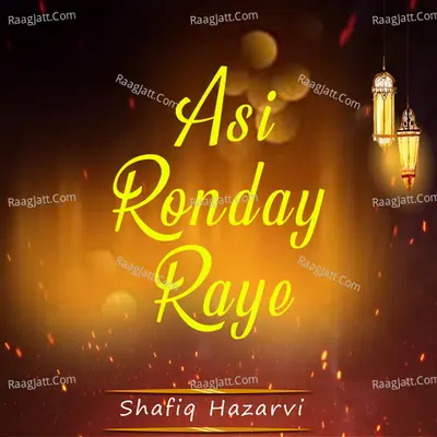 Asi Ronday Raye - Single Cover
