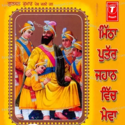 Mittha Puttar Jahan Vich Mewa - Sant Jaswinder Singh
