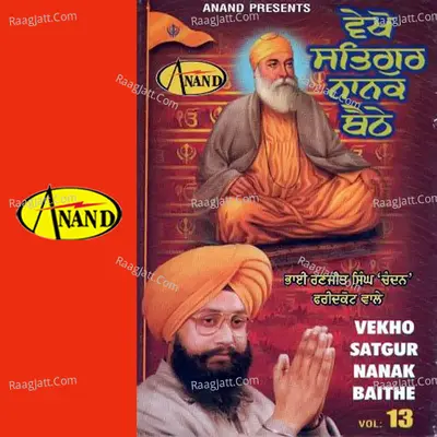 Vekho Satgur Nanak Baithe - Bhai Ranjit Singh Ji 'Chandan' (Faridkot Wale)