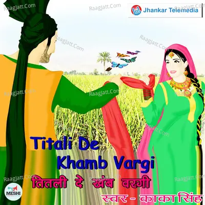 Titali De Khamb Vargi - Kaka Singh