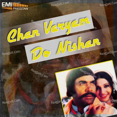 Chan Varyam - Do Nishan - Noor Jehan