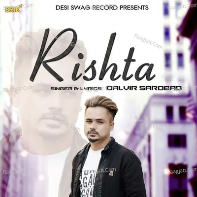 Rishta