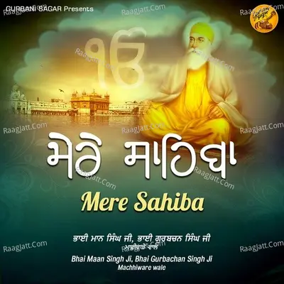 Mere Sahiba(Bhai Maan Singh Ji) Poster