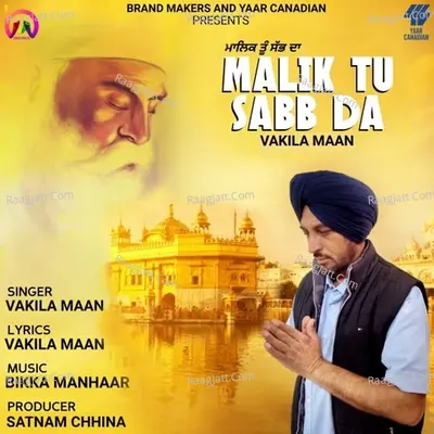 Malik tu sabb da Cover