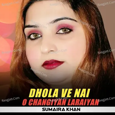 Sumaira Khan Image