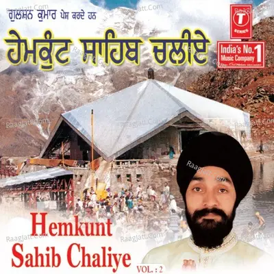 Hemkunt Sahib Chaliye Poster