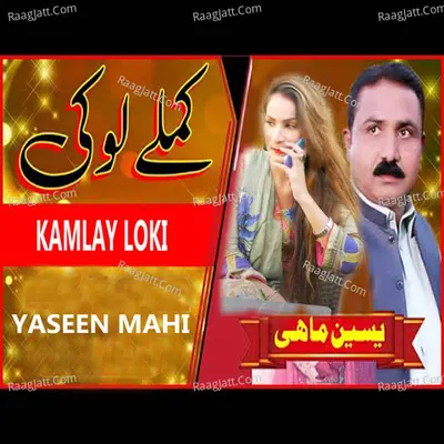 Kamlay Loki Cover