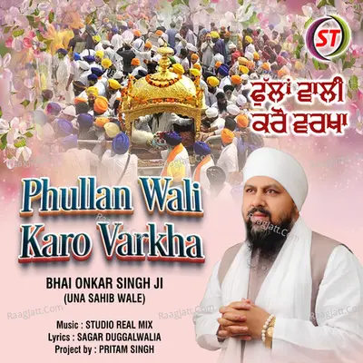 Phulla Wali Karo Varkha Cover