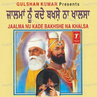 Jaalma Nu Kade Bakhshe Na Khal - Lakhbir Singh Lakkha