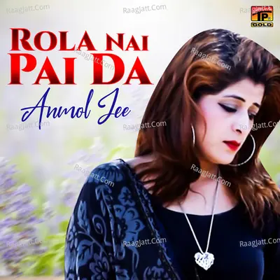Rola Nai Pai Da - Single Cover