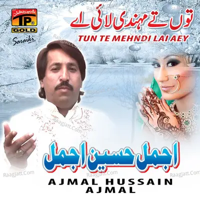 Tun Te Mehndi Lai Aey Poster