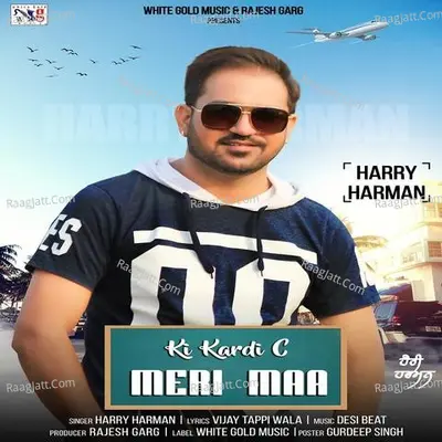 Ki Kardi C Meri Maa Cover