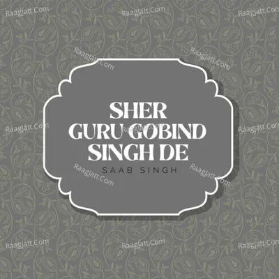 Sher Guru Gobind Singh De Cover
