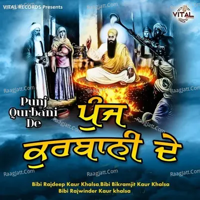 Punj Qurbani De Poster