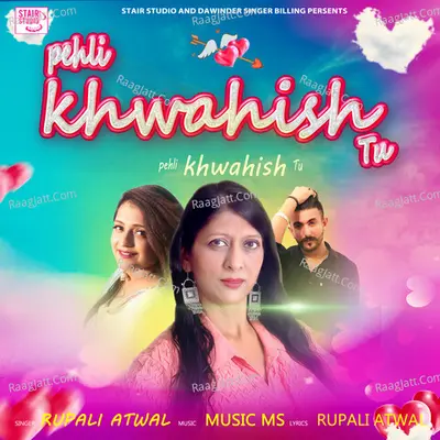 Rupali Atwal