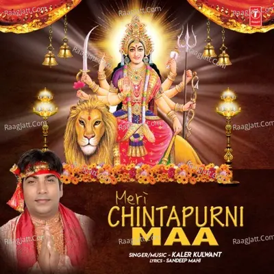 Meri Chintapurni Maa Cover
