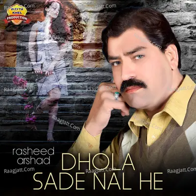 Dhola Sade Nal He Poster