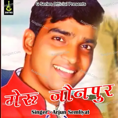 Meru Jaunpur Cover