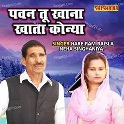 Pawan Tu Khana Khata Konya