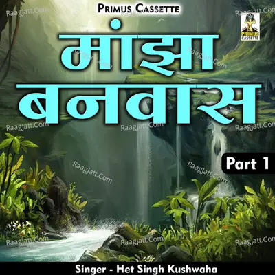 Het Singh Kushwaha