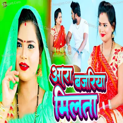 Minakshi Raj
