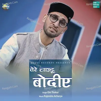 Tere Chaudu Bodie Cover
