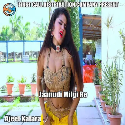 Jaanudi Milgi Re Cover