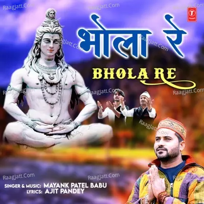 Mayank Patel Babu Image