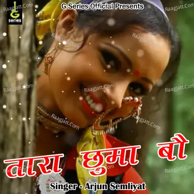 Tara Chuma Bau Cover