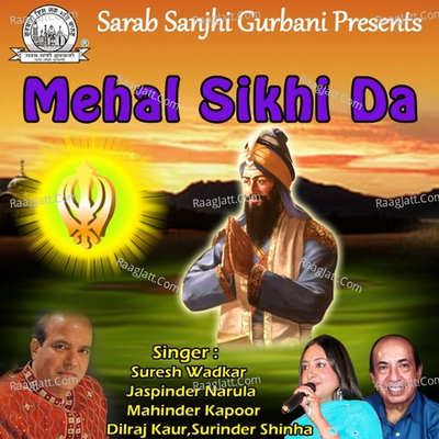 Mehal Sikhi Da Poster
