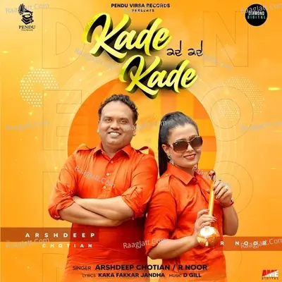 Kade Kade Cover