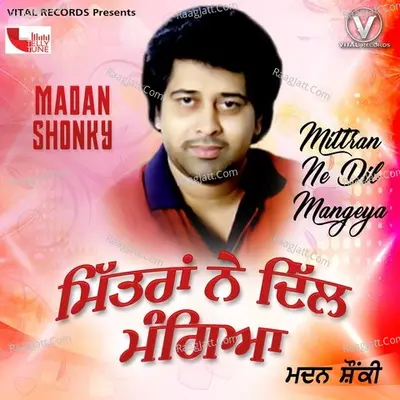 Mittran Ne Dil Mangeya Cover