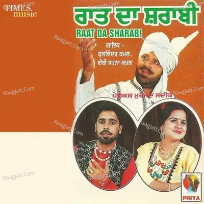 Raat Da Sharabi Poster
