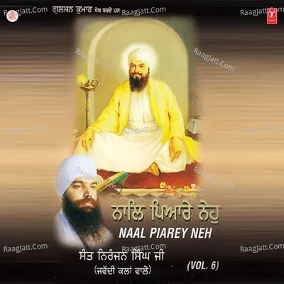Naal Piarey Neh - Sant Niranjan Singh