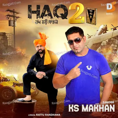 Haq 2 Cover