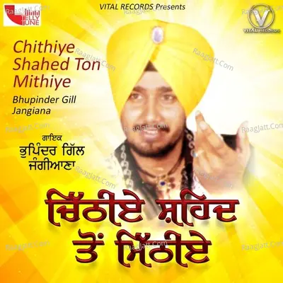 Chithiye Shahed Ton Mithiye Poster
