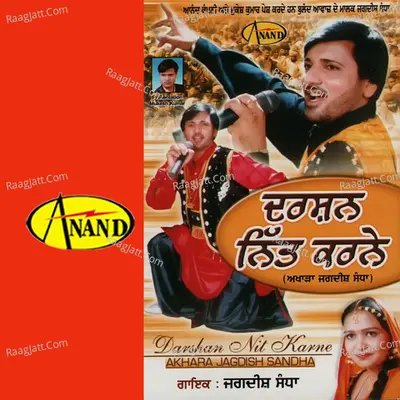 Darshan Nit Karne Poster