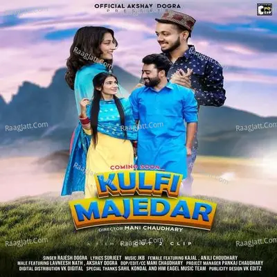 Kulfi Majedar Cover