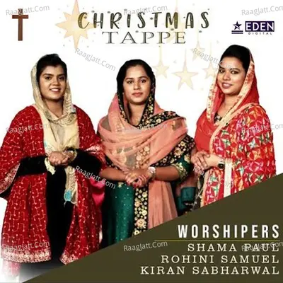CHRISTMAS TAPPE 2021 Cover