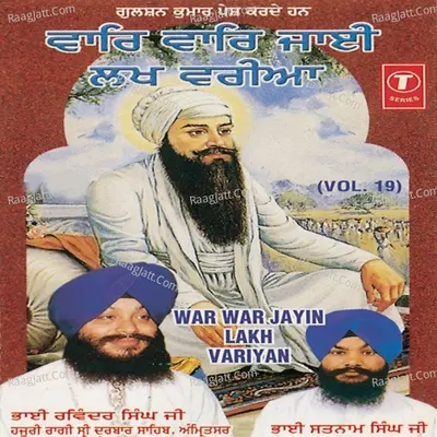 War War Jayin Lakh Variyan - Bhai Ravinder Singh