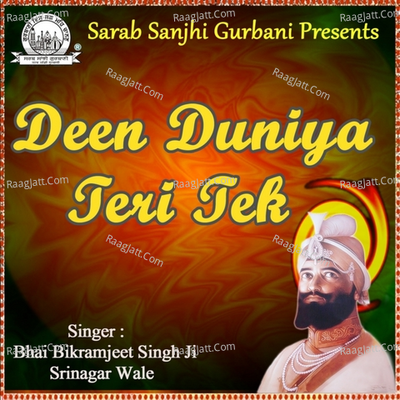 Deen Duniya Teri Tek - Bhai Bikramjeet Singh Ji Shrinagar Wale