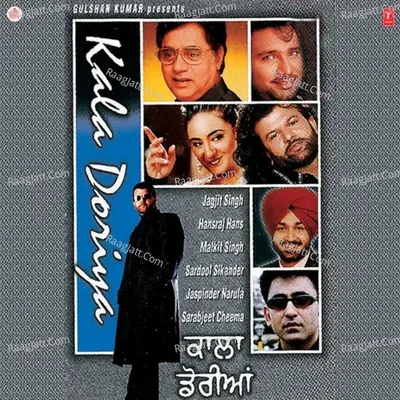 Kala Doriya - Jaspinder Narula