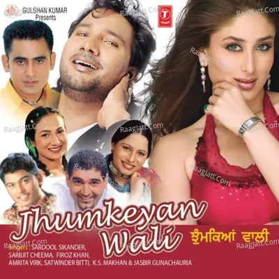 Jhumkeyan Wali - Sardool Sikander