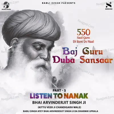 Baj Guru Duba Sansaar - Bhai ArvinderJit Singh Ji