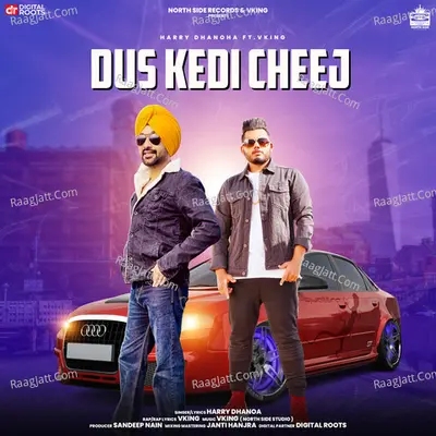 Dus Kedi Cheez