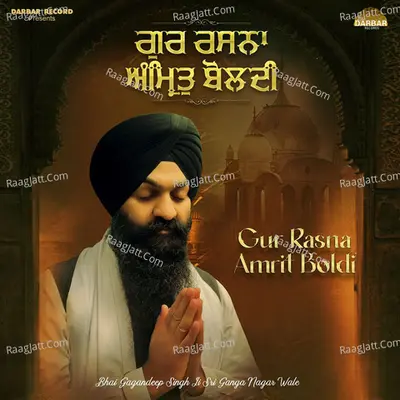 Gur Rasna Amrit Boldi Cover