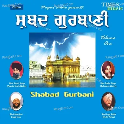Shabad Gurbani Vol. 1 Poster