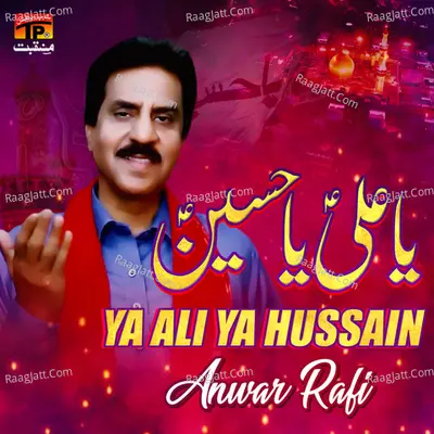 Ya Ali Ya Hussain - Single Cover