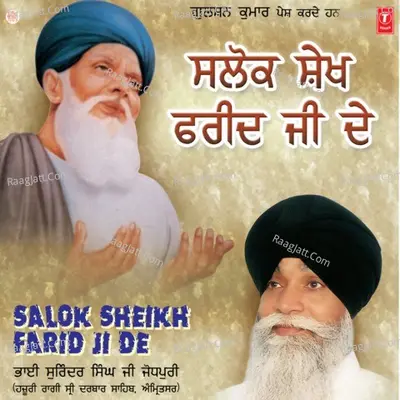 Salok Sheikh Farid Ji De - Bhai Surinder Singh Ji-Jodhpuri